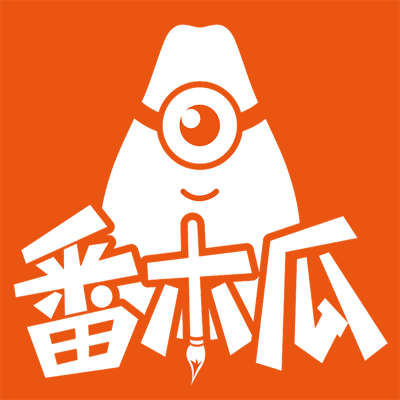 番木瓜漫画